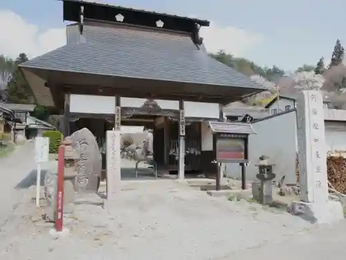 福王寺の山門