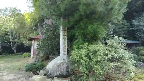 極楽寺(岡山県)