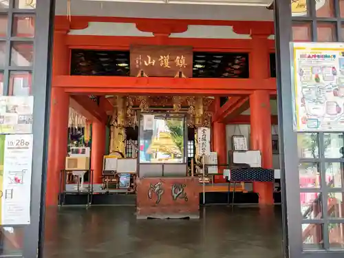 善國寺(東京都)