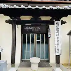 寶生院(香川県)