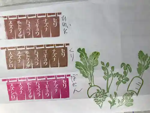 高司神社〜むすびの神の鎮まる社〜(福島県)