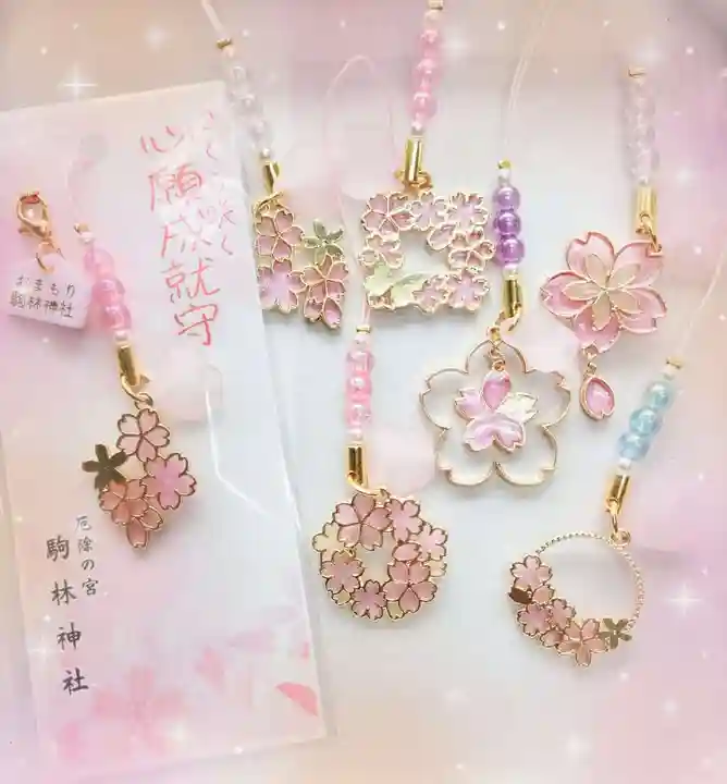 厄除の宮 駒林神社(兵庫県)