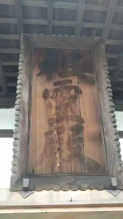 祖霊社のその他建物