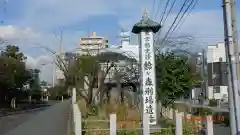 大経寺の建物その他