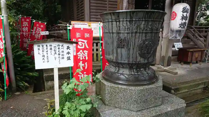 八雲神社(鎌倉・大町)のその他建物