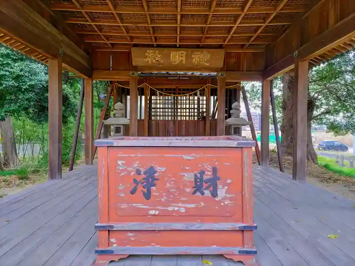 神明社(下切町)の本殿・本堂