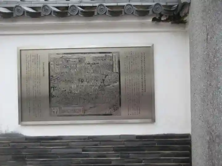 円福寺(東京都)