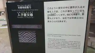 箭弓稲荷神社の歴史