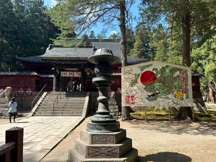 岩木山神社の{uncategorized: "未分類", other: "その他", undefined: "問題あり", building: "その他建物", grave: "お墓", sacred_gate: "鳥居", guardian: "狛犬", statue: "像", buddha: "仏像", history: "歴史", nature: "自然", garden: "庭園", animal: "動物", pagoda: "塔", temizu: "手水舎", mountain_gate: "山門・神門", sanctuary: "本殿・本堂", subordinate: "末社・摂社", art: "芸術", scenery: "景色", jizo: "地蔵", ema: "絵馬", goshuin: "御朱印", omikuji: "おみくじ", items: "授与品その他", amulet: "お守り", goshuincho: "御朱印帳", eats: "食事", festival: "お祭り", votive_dance: "神楽", shichigosan: "七五三参", wedding: "結婚式", experience: "体験その他", initially: "初詣", around: "周辺", anti_infection: "感染症対策"}