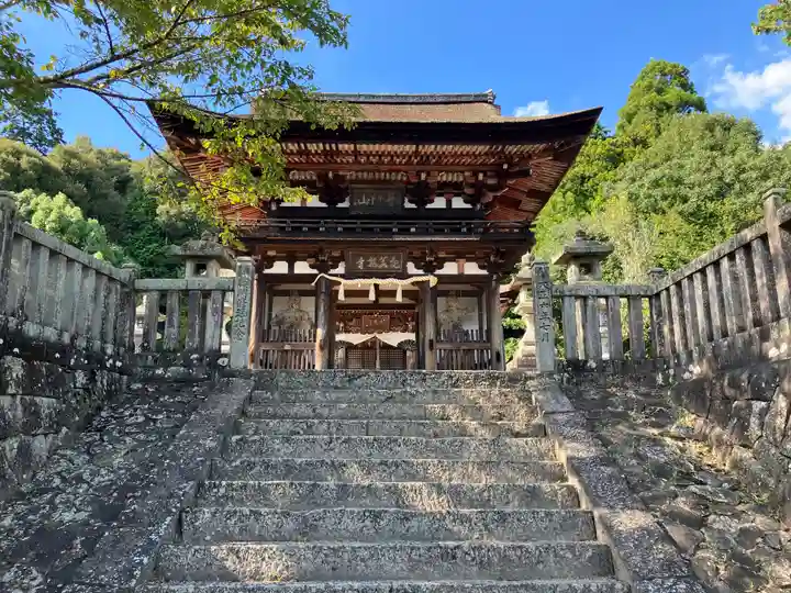 観菩提寺(三重県)