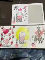 泥牛庵(神奈川県)