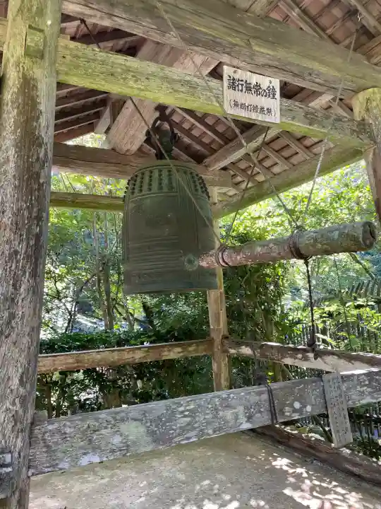 寂光院(京都府)