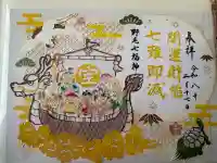 成田山横浜別院延命院の{uncategorized: "未分類", other: "その他", undefined: "問題あり", building: "その他建物", grave: "お墓", sacred_gate: "鳥居", guardian: "狛犬", statue: "像", buddha: "仏像", history: "歴史", nature: "自然", garden: "庭園", animal: "動物", pagoda: "塔", temizu: "手水舎", mountain_gate: "山門・神門", sanctuary: "本殿・本堂", subordinate: "末社・摂社", art: "芸術", scenery: "景色", jizo: "地蔵", ema: "絵馬", goshuin: "御朱印", omikuji: "おみくじ", items: "授与品その他", amulet: "お守り", goshuincho: "御朱印帳", eats: "食事", festival: "お祭り", votive_dance: "神楽", shichigosan: "七五三参", wedding: "結婚式", experience: "体験その他", initially: "初詣", around: "周辺", anti_infection: "感染症対策"}