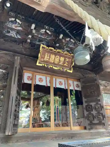 上野総社神社の本殿