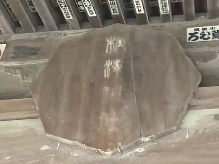 柄沢神社(神奈川県)