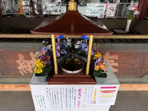 成田山川越別院の{uncategorized: "未分類", other: "その他", undefined: "問題あり", building: "その他建物", grave: "お墓", sacred_gate: "鳥居", guardian: "狛犬", statue: "像", buddha: "仏像", history: "歴史", nature: "自然", garden: "庭園", animal: "動物", pagoda: "塔", temizu: "手水舎", mountain_gate: "山門・神門", sanctuary: "本殿・本堂", subordinate: "末社・摂社", art: "芸術", scenery: "景色", jizo: "地蔵", ema: "絵馬", goshuin: "御朱印", omikuji: "おみくじ", items: "授与品その他", amulet: "お守り", goshuincho: "御朱印帳", eats: "食事", festival: "お祭り", votive_dance: "神楽", shichigosan: "七五三参", wedding: "結婚式", experience: "体験その他", initially: "初詣", around: "周辺", anti_infection: "感染症対策"}