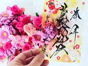 札幌諏訪神社の御朱印(2022年02月19日(土) 10時10分53秒投稿)