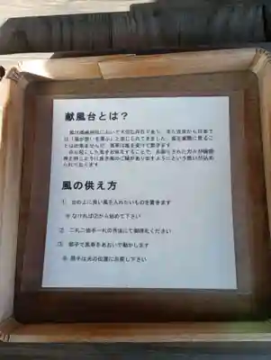 姫嶋神社(大阪府)