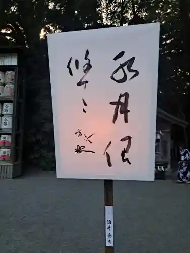 円覚寺(神奈川県)