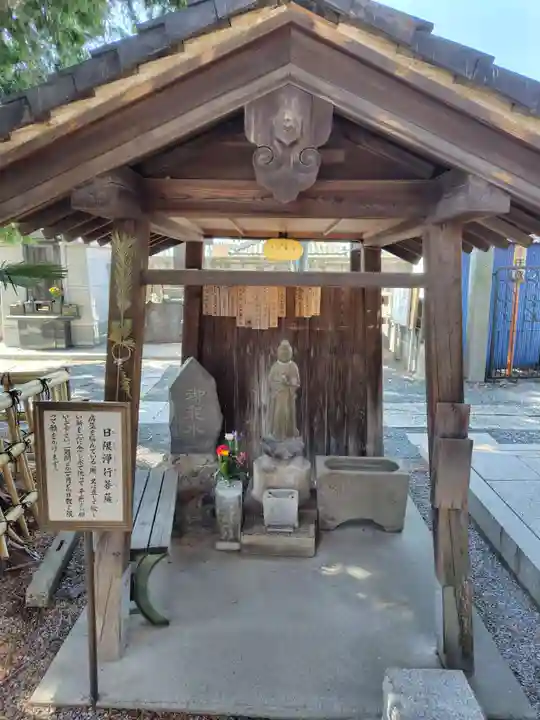 妙音寺(栃木県)