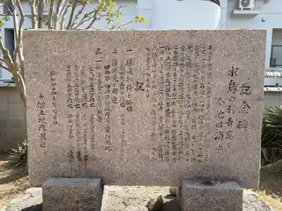 願成就寺　安楽院(兵庫県)
