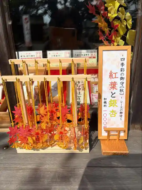 温泉神社〜いわき湯本温泉〜(福島県)