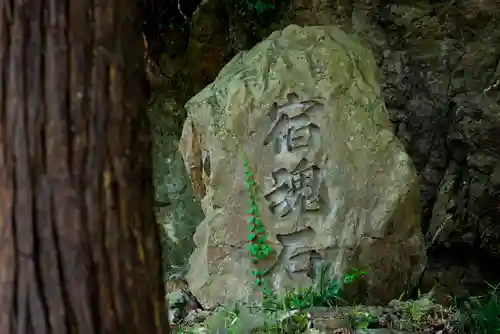 大甕神社のその他建物