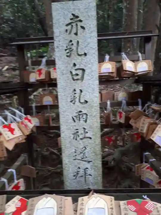 夫婦大國社(春日大社末社)のその他建物