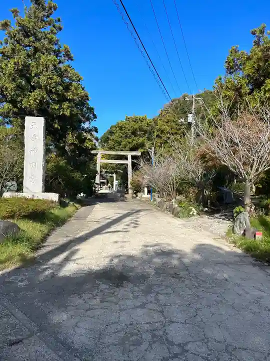 天津神明宮(千葉県)