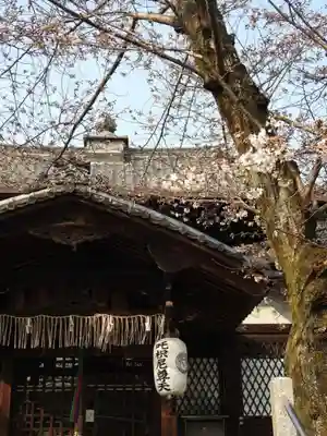 吒枳尼天(法伝寺)のその他建物