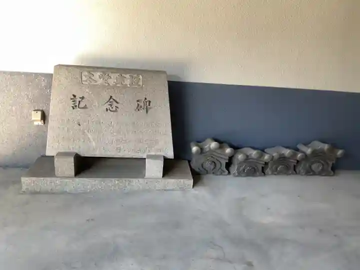 善興寺(愛知県)