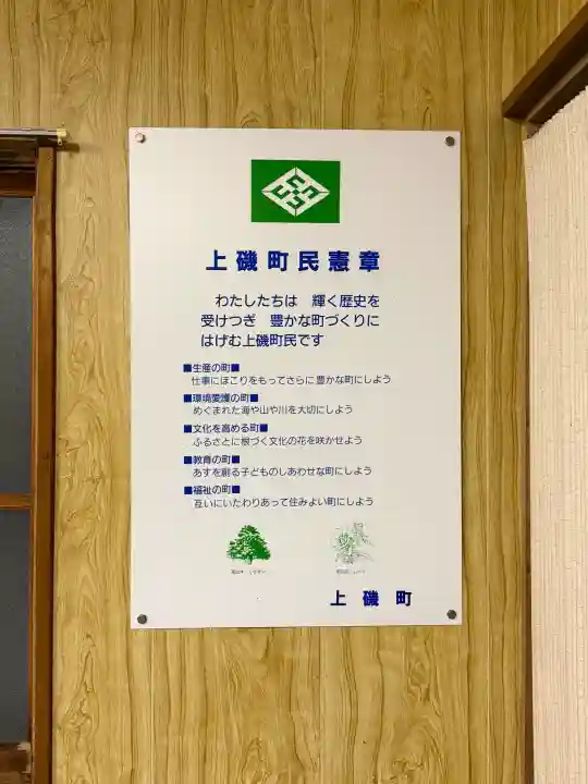 水無山神神社の{uncategorized: "未分類", other: "その他", undefined: "問題あり", building: "その他建物", grave: "お墓", sacred_gate: "鳥居", guardian: "狛犬", statue: "像", buddha: "仏像", history: "歴史", nature: "自然", garden: "庭園", animal: "動物", pagoda: "塔", temizu: "手水舎", mountain_gate: "山門・神門", sanctuary: "本殿・本堂", subordinate: "末社・摂社", art: "芸術", scenery: "景色", jizo: "地蔵", ema: "絵馬", goshuin: "御朱印", omikuji: "おみくじ", items: "授与品その他", amulet: "お守り", goshuincho: "御朱印帳", eats: "食事", festival: "お祭り", votive_dance: "神楽", shichigosan: "七五三参", wedding: "結婚式", experience: "体験その他", initially: "初詣", around: "周辺", anti_infection: "感染症対策"}