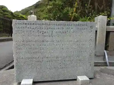 瓶浦神社(徳島県)