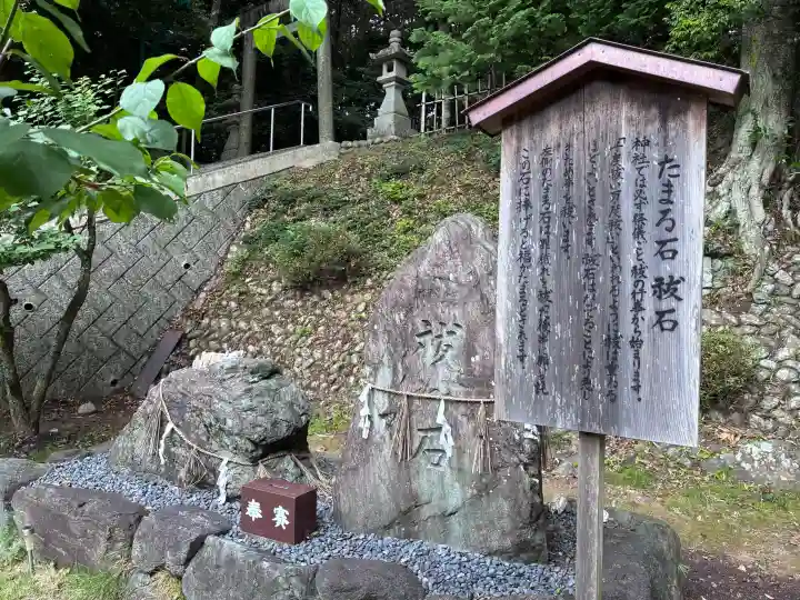 田丸神社(三重県)