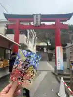 元町厳島神社の{uncategorized: "未分類", other: "その他", undefined: "問題あり", building: "その他建物", grave: "お墓", sacred_gate: "鳥居", guardian: "狛犬", statue: "像", buddha: "仏像", history: "歴史", nature: "自然", garden: "庭園", animal: "動物", pagoda: "塔", temizu: "手水舎", mountain_gate: "山門・神門", sanctuary: "本殿・本堂", subordinate: "末社・摂社", art: "芸術", scenery: "景色", jizo: "地蔵", ema: "絵馬", goshuin: "御朱印", omikuji: "おみくじ", items: "授与品その他", amulet: "お守り", goshuincho: "御朱印帳", eats: "食事", festival: "お祭り", votive_dance: "神楽", shichigosan: "七五三参", wedding: "結婚式", experience: "体験その他", initially: "初詣", around: "周辺", anti_infection: "感染症対策"}