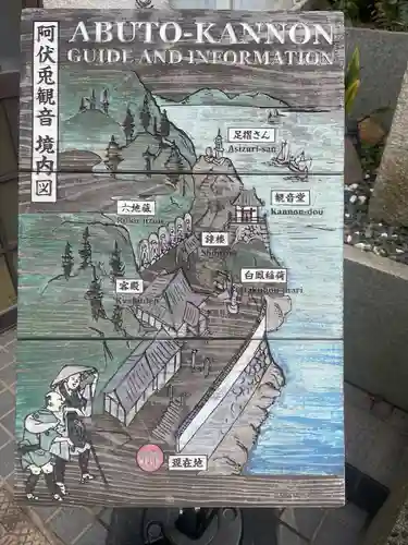 磐台寺(広島県)