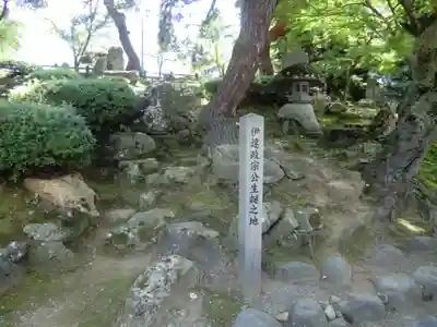 上杉神社(山形県)