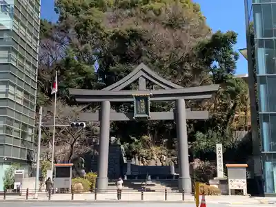 日枝神社の鳥居