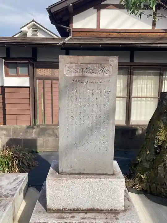 船守寺(山梨県)