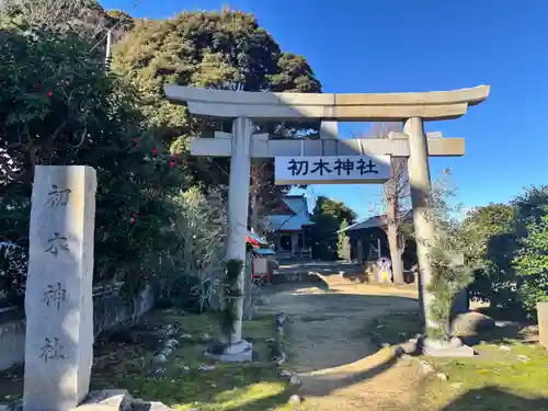 初木神社(静岡県)