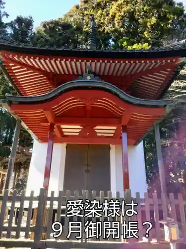 安楽寺の末社・摂社