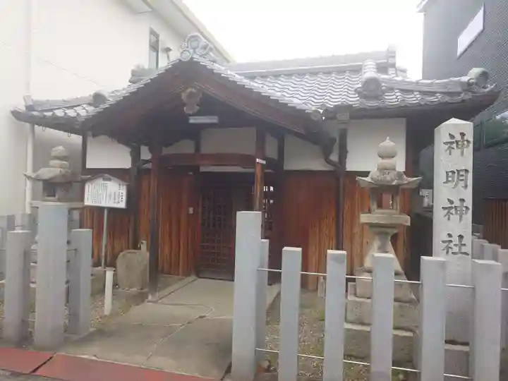 神明神社(大阪府)