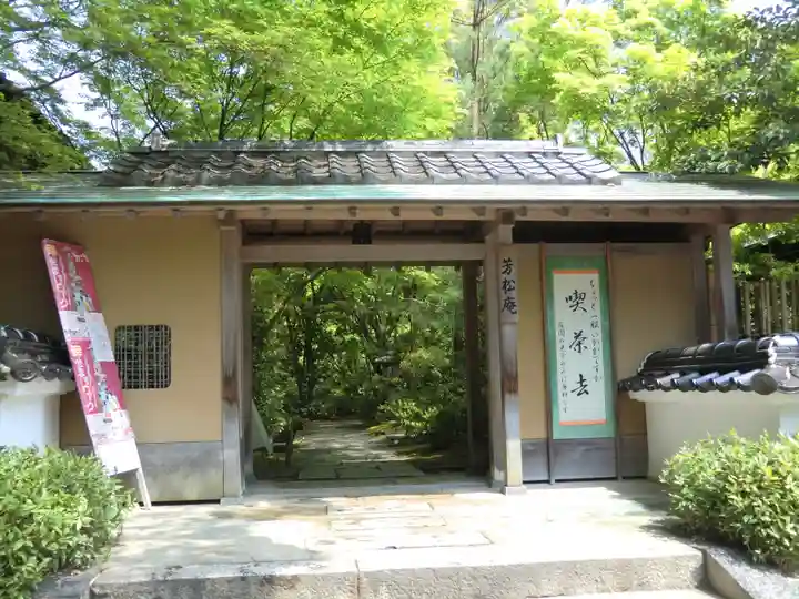 防府天満宮(山口県)