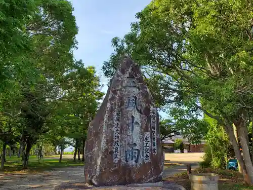 岩岡神社のその他建物