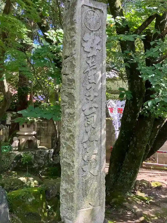 遍照院のその他建物