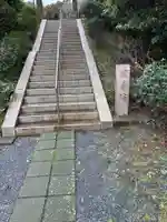 回春院(神奈川県)