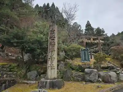 出世稲荷神社(京都府)