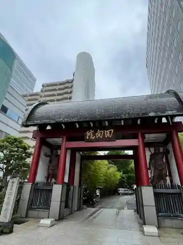 回向院(東京都)