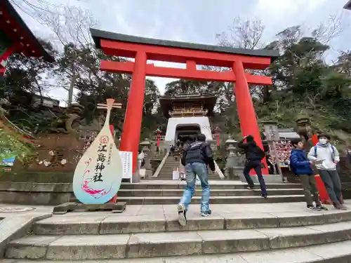 江島神社の鳥居