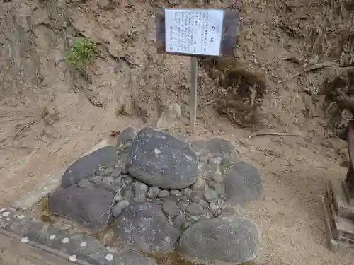 長屋神社(福島県)